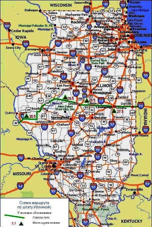 Карта штата иллинойс с городами на русском языке