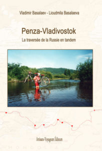 Путешествие на Иссык-Куль. Пензенский велотурист выпустил новую книгу